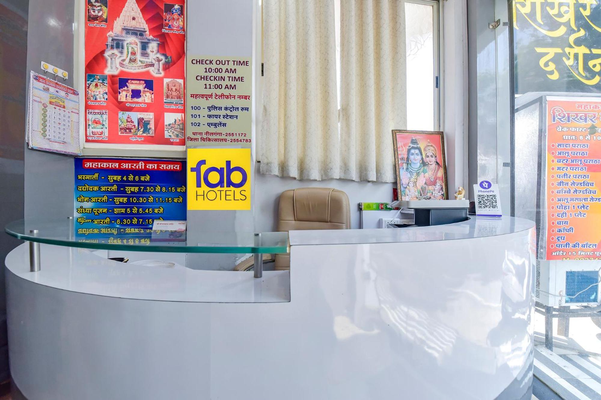Fabexpress Mahakal Shikhar Darshan Ujjain Extérieur photo